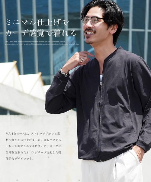 jiggys shop(ジギーズショップ)の「【吸水速乾・接触冷感・遮熱・UV対策】サマーメッシュジャケット ブルゾン(ブルゾン・メンズ・ブラック/チャコールグレー/オリーブ・X-LARGE/LARGE/MEDIUM)」の18枚目の写真