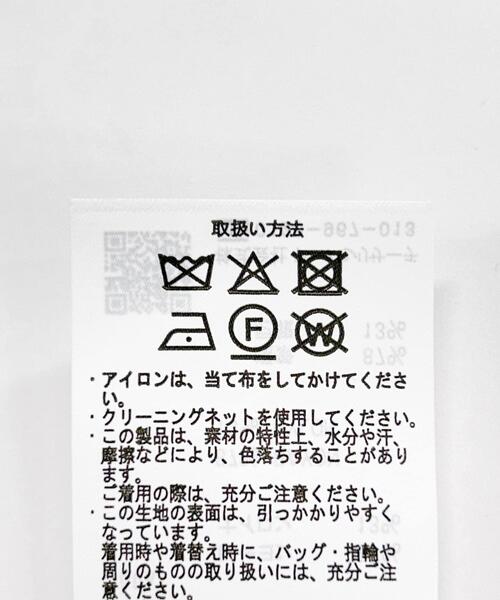 ITEMS URBANRESEARCH（アイテムズ アーバンリサーチ）の「メッシュ半袖カーディガン（ニット/セーター・レディース・ベージュ/ブラック/ホワイト・FREE）」の18枚目の写真