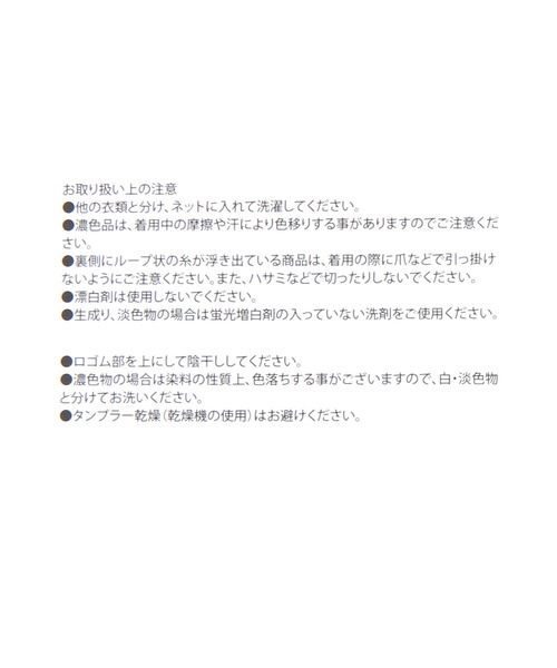 LEPSIM(レプシィム)の「ひんやりクールソックス 652673(ソックス/靴下・レディース・ブラック/ブルー/オフホワイト/ライトグレー・ONE SIZE)」の5枚目の写真