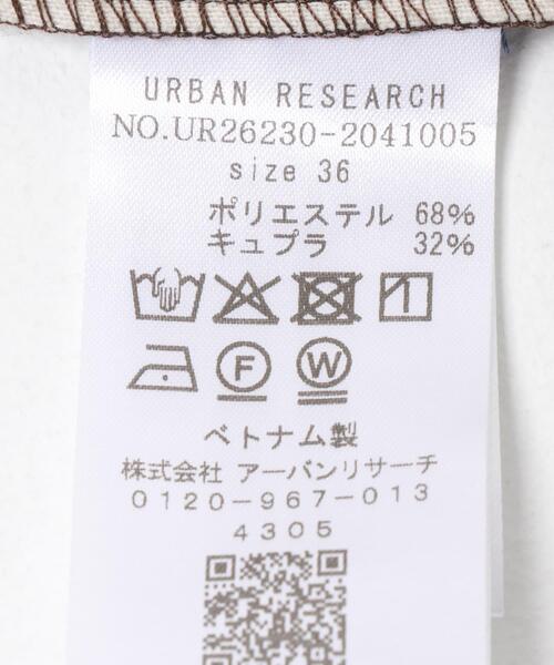 URBAN RESEARCH(アーバンリサーチ)の「ダブルクロスキュプラパンツ(その他パンツ・レディース・チャコールグレー/ブラウン/ネイビー・36/40/38/42)」の6枚目の写真