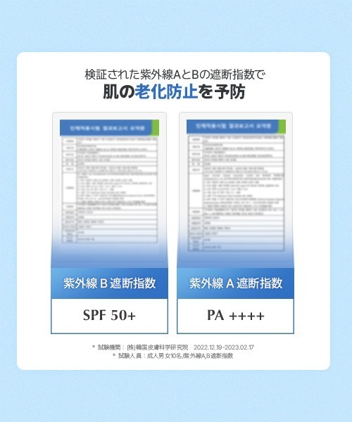 UIQ(ユイク)の「バイオームレメディ水分UVクリーム 50ml(日焼け止め/UVケア・レディース・その他・ML)」の3枚目の写真