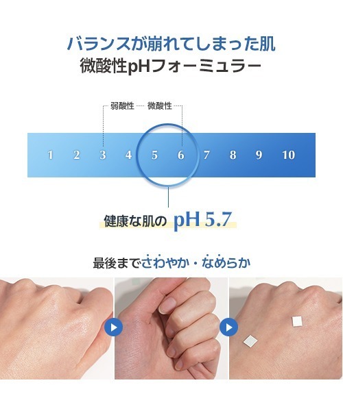 UIQ(ユイク)の「バイオームレメディ水分UVクリーム 50ml(日焼け止め/UVケア・レディース・その他・ML)」の7枚目の写真