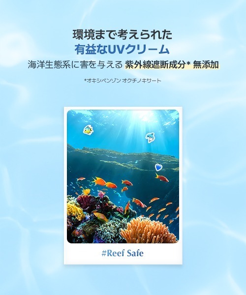 UIQ(ユイク)の「バイオームレメディ水分UVクリーム 50ml(日焼け止め/UVケア・レディース・その他・ML)」の8枚目の写真