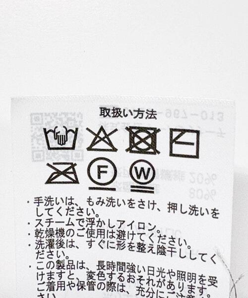 ITEMS URBANRESEARCH(アイテムズ アーバンリサーチ)の「フェザーVネックニットベスト(ベスト・レディース・グレー/オフホワイト/ブラウン・FREE)」の13枚目の写真