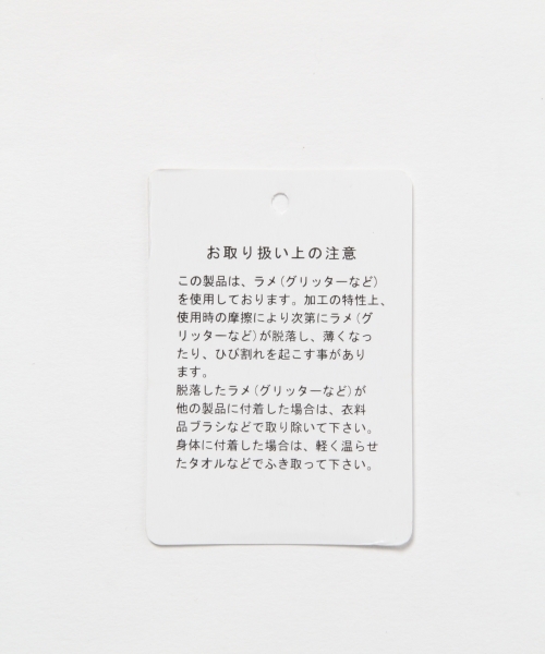 GLOBAL WORK（グローバルワーク）の「【キッズ】タンタケプリントスウェットプルオーバー/767479（スウェット・キッズ・ブラック/ライトパープル/グレー・LARGE/MEDIUM/SMALL/X-LARGE/XX-LARGE）」の13枚目の写真