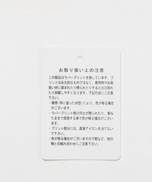 GLOBAL WORK（グローバルワーク）の「【キッズ】タンタケプリントスウェットプルオーバー/767479（スウェット・キッズ・ブラック/ライトパープル/グレー・LARGE/MEDIUM/SMALL/X-LARGE/XX-LARGE）」の15枚目の写真
