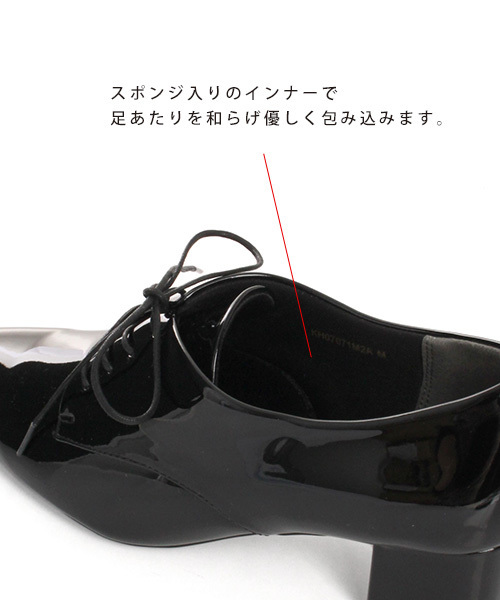 RANDA（ランダ）の「レースアップヒールシューズ（ドレスシューズ・レディース・ブラック/ベージュ/ネイビー・LL/S/M/L）」の9枚目の写真