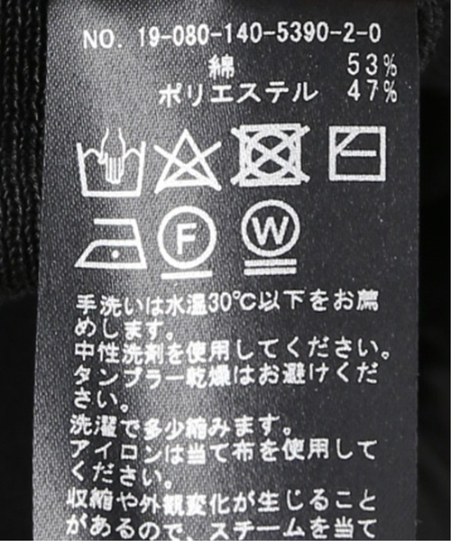 La TOTALITE(ラトータリテ)の「ハイネック5分袖プルオーバー【手洗い可能】◆(ニット/セーター・レディース・ブラック/オリーブ・FREE)」の18枚目の写真