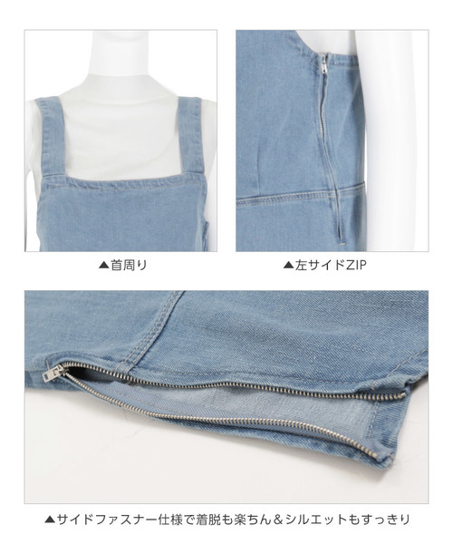 KOBE LETTUCE（コウベレタス）の「スクエアネックデニムサロペット（サロペット/オーバーオール・レディース・ブルー/アイボリー/ライトブルー・FREE）」の4枚目の写真