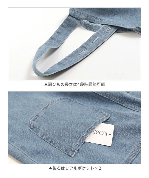 KOBE LETTUCE（コウベレタス）の「スクエアネックデニムサロペット（サロペット/オーバーオール・レディース・ブルー/アイボリー/ライトブルー・FREE）」の6枚目の写真