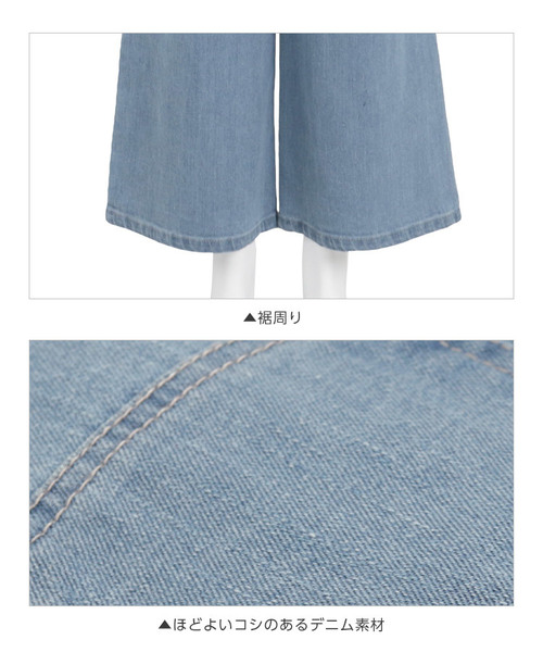 KOBE LETTUCE（コウベレタス）の「スクエアネックデニムサロペット（サロペット/オーバーオール・レディース・ブルー/アイボリー/ライトブルー・FREE）」の7枚目の写真