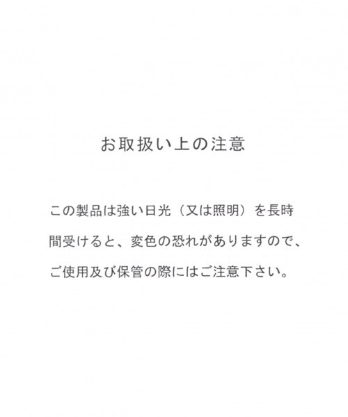 LOWRYS FARM（ローリーズファーム）の「パレオスカーフ　869351（マフラー・レディース・ブラウン系その他/ブラウン系その他2・FREE）」の12枚目の写真