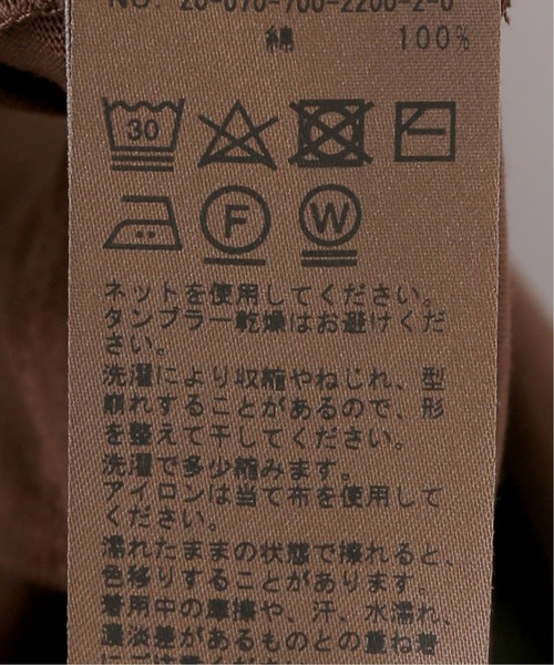 B.C STOCK(ベーセーストック)の「スーピマネックカッティングワンピース◆(Tシャツ/カットソー・レディース・ベージュ/ブラウン/グリーン・FREE)」の9枚目の写真