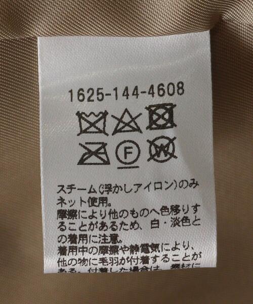 BEAUTY&YOUTH UNITED ARROWS（ビューティーアンドユース