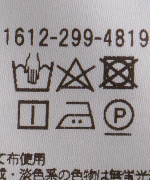 BEAUTY&YOUTH UNITED ARROWS（ビューティーアンドユースユナイテッドアローズ）の「BY ショルダースリット6分袖 カットソー◆（Tシャツ/カットソー・レディース・ブラック/ベージュ/コバルトブルー・FREE）」の18枚目の写真