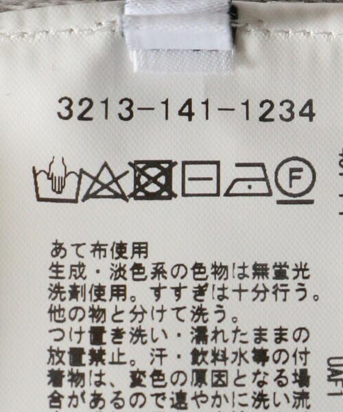 green label relaxing（グリーンレーベルリラクシング）の「＜green label relaxing＞ダブルジャカード スウェットライク フーディー パーカー（パーカー・メンズ・グレー/ブラック/ロイヤルブルー・M/S/XL/L）」の8枚目の写真