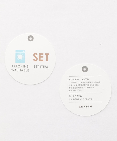 LEPSIM（レプシィム）の「7ゲージ2Pセットレイヤードニット　260753（ニット/セーター・レディース・ブラック/グレイッシュベージュ・FREE）」の5枚目の写真