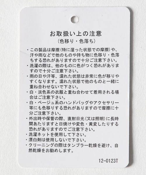 JEANASIS（ジーナシス）の「サスティナブルストレートクラッシュデニム/273145（デニムパンツ・レディース・ブルー・MEDIUM/SMALL）」の15枚目の写真