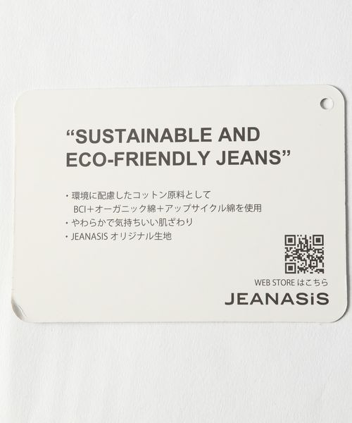JEANASIS（ジーナシス）の「サスティナブルストレートクラッシュデニム/273145（デニムパンツ・レディース・ブルー・MEDIUM/SMALL）」の17枚目の写真