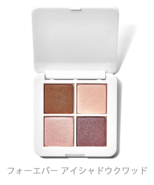 rms beauty（アールエムエスビューティー）の「スペシャルボックス2022