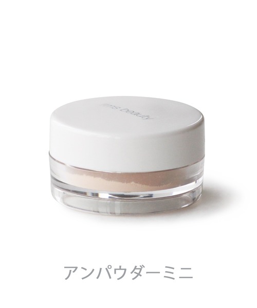 rms beauty（アールエムエスビューティー）の「スペシャルボックス2022