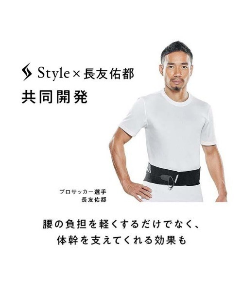 Style BX Lumbar スタイルビーエックスランバー 【公式通販】