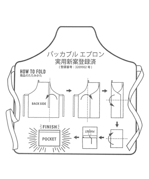 niko and...（ニコアンド）の「[CITY CREEK]バイカラーパッカブルエプロン（エプロン・レディース・オレンジ/ブルー・0）」の4枚目の写真