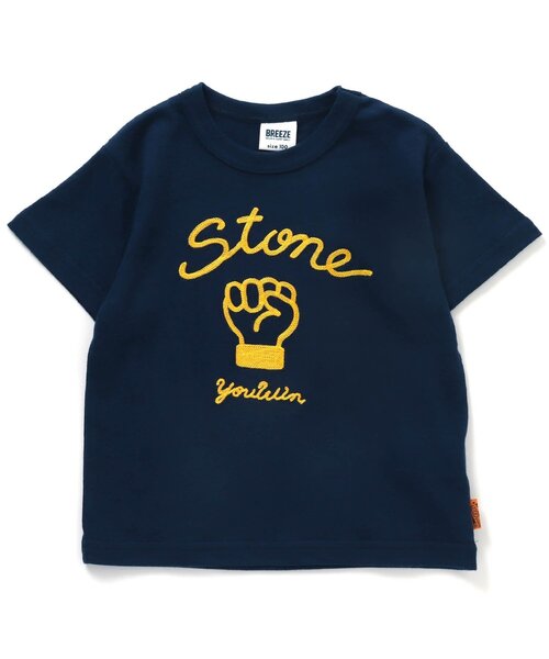 BREEZE(ブリーズ)の「ハンドサインTシャツ(Tシャツ/カットソー・キッズ・ネイビー/グリーン/チャコール・90/100/110/120/80/130/140)」の3枚目の写真