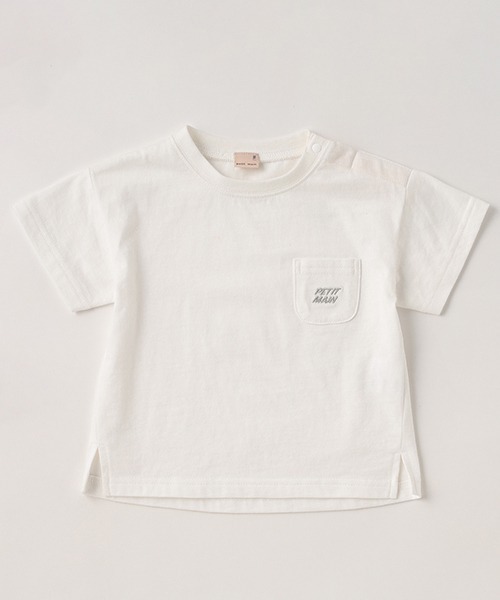 petit main（プティマイン）の「【一部店舗でも取り扱いあり】【プティプラ】刺しゅう半袖T（Tシャツ/カットソー・キッズ・ライトベージュ/ライラック/グリーン/ブルー/オフホワイト/エメラルド/マルチ/レインボー/オレンジ/モカ・130cm/100cm/90cm/110cm/140cm/120cm）」の20枚目の写真