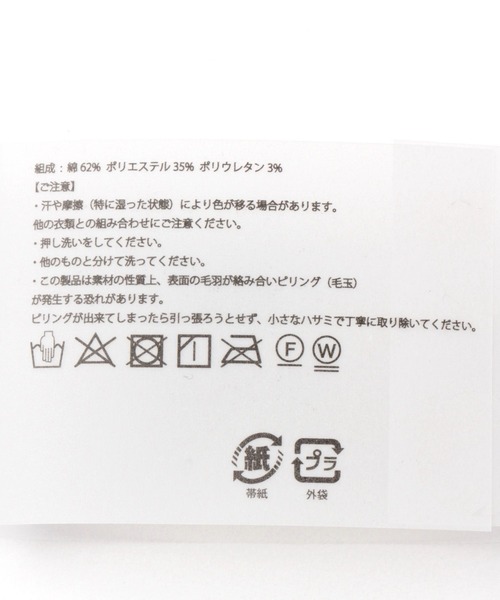 LEPSIM（レプシィム）の「【アデリアレトロ】アームカバー　182761（アームカバー・レディース・ブラック/チャコールグレー/グレー・ONE SIZE）」の13枚目の写真