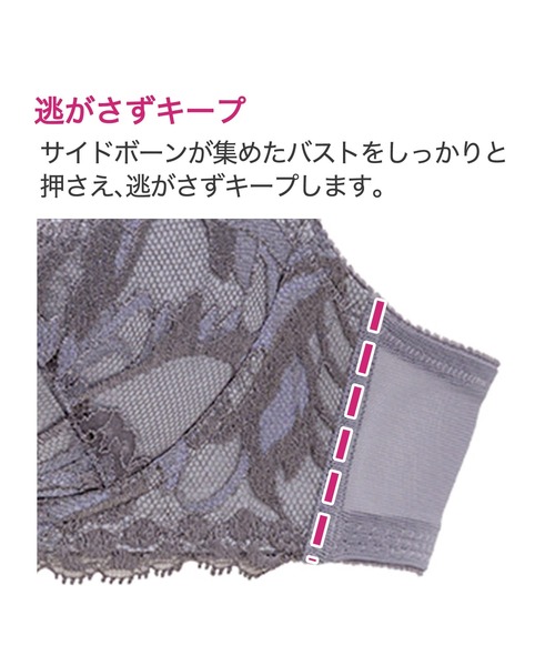 BRADELIS NEWYORK(ブラデリスニューヨーク)の「ジャスミンステップ1ブラ23A1 ブラデリス 育乳補整 補正下着(ブラジャー・レディース・グレー/イエロー/オレンジ・C70/D70/B70/B75/C65/C75/D65/D75/E65/E70/E75/F65/F70/F75)」の11枚目の写真