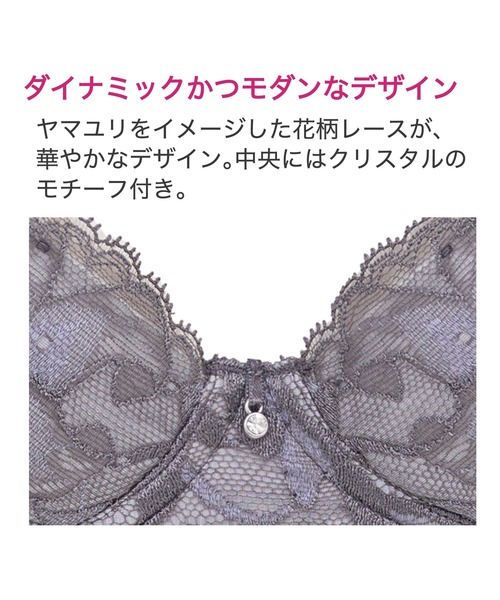 BRADELIS NEWYORK(ブラデリスニューヨーク)の「ジャスミンステップ1ブラ23A1 ブラデリス 育乳補整 補正下着(ブラジャー・レディース・グレー/イエロー/オレンジ・C70/D70/B70/B75/C65/C75/D65/D75/E65/E70/E75/F65/F70/F75)」の13枚目の写真