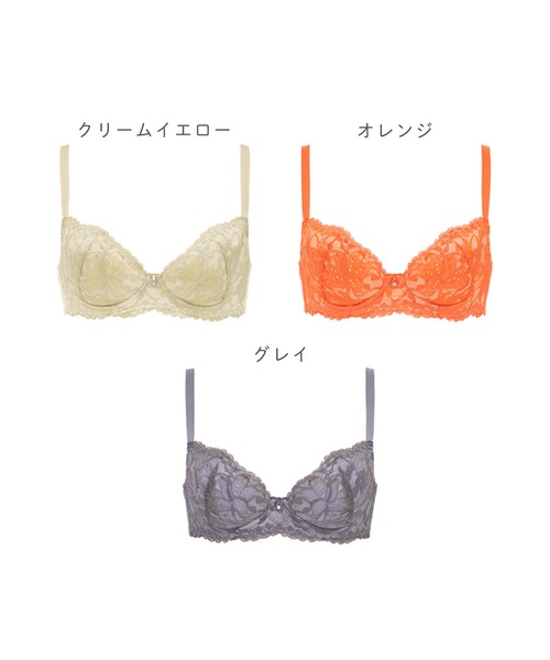 BRADELIS NEWYORK(ブラデリスニューヨーク)の「ジャスミンステップ1ブラ23A1 ブラデリス 育乳補整 補正下着(ブラジャー・レディース・グレー/イエロー/オレンジ・C70/D70/B70/B75/C65/C75/D65/D75/E65/E70/E75/F65/F70/F75)」の14枚目の写真