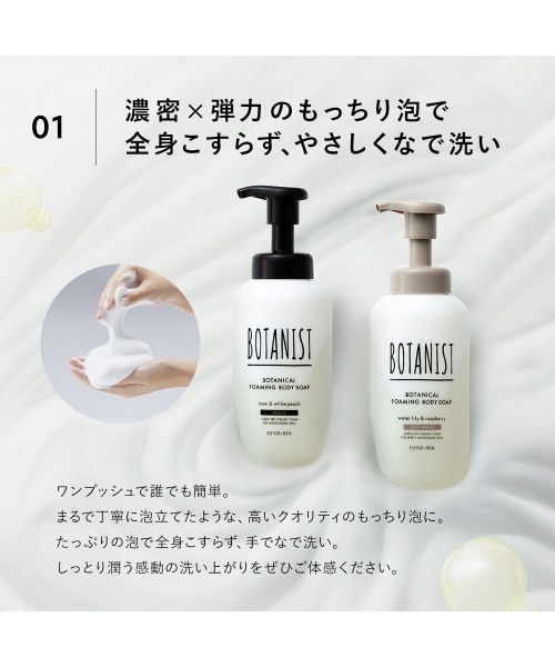 【たばちゃんさん専用】メソケアシャンプーボトル詰め替え・ボタニカルトリートメント BOTANIST シャンプー 詰め替え ボタニスト ボタニカルシャンプー