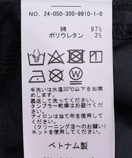 CALMER（カルメール）の「【CALMER / カルメール】別注 ナチュラル ダイ BIGシャツ（シャツ/ブラウス・メンズ・チャコールグレー/アイボリー・FREE）」の16枚目の写真