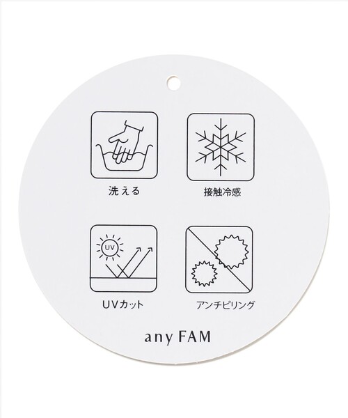 ANY(エニィ)の「ニットカーディガン(カーディガン/ボレロ・レディース・サックスブルー系/ネイビー系/アイボリー系/ライトグレー系・4)」の5枚目の写真