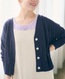 Vネックサマーニットカーディガン【低身長・小柄女性】