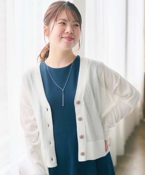 Vネックサマーニットカーディガン【低身長・小柄女性