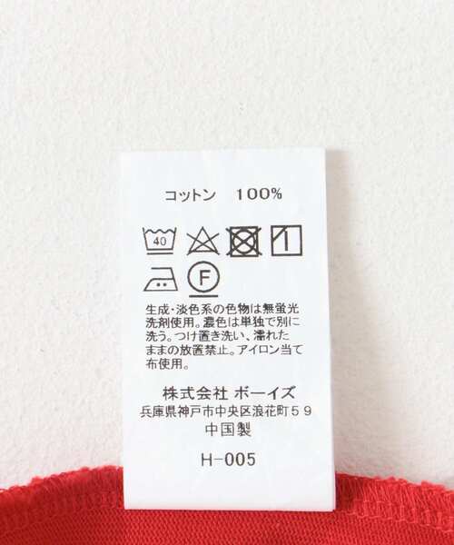 GYMPHLEX（ジムフレックス）の「GYMPHLEX　SHORT CREW NECK CARDIGAN（カーディガン/ボレロ・レディース・レッド/ホワイト系その他/グレー・14）」の6枚目の写真