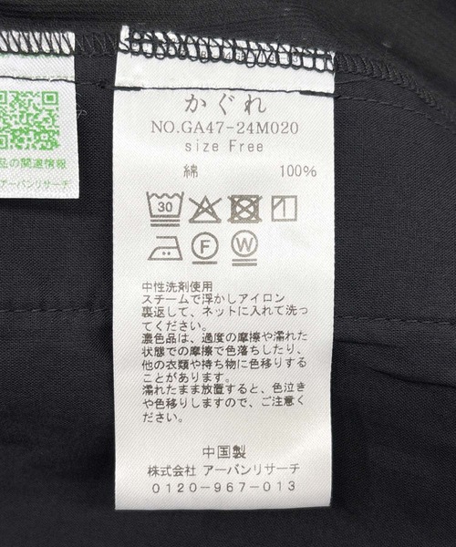 かぐれ　新品　ドットコーデュロイワイドパンツ かぐれ（カグレ）の「ドットコーデュロイワイドパンツ（その他