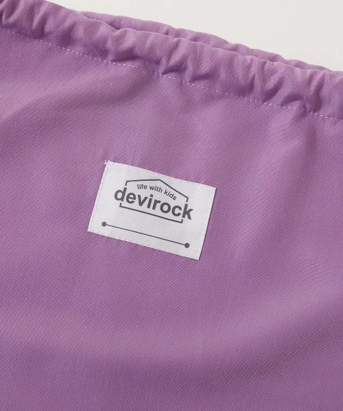 devirock(デビロック)の「2枚セット 速乾 シワになりにくい バケット型巾着 中サイズ(ポーチ・キッズ・パープル系/ベージュ系/ブルー系/ブルー系その他/グリーン系その他/パープル系その他/ブラウン系その他/ブルー系その他2・ONE SIZE)」の13枚目の写真