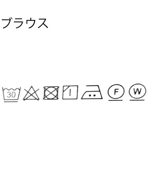 one'sterrace(ワンズテラス)の「柄編み ニットベストブラウスアンサンブル(ベスト・レディース・ベージュ系その他7/グレー系その他7/ブルー系その他7・02)」の11枚目の写真