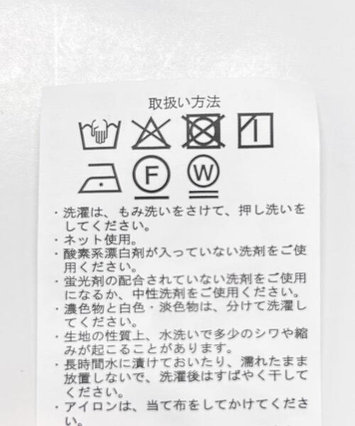 ITEMS URBANRESEARCH（アイテムズ アーバンリサーチ）の「シャーリングキャミワンピース（ワンピース・レディース・ブラック/ベージュ・FREE）」の3枚目の写真