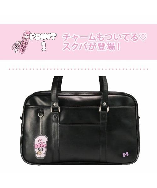 SAC'S BARJean（サックスバージーン）の「【Esther Bunny/エスター