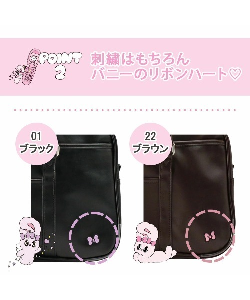 SAC'S BARJean（サックスバージーン）の「【Esther Bunny/エスターバニー】 スクールボストンバッグ 別注 A4（ボストンバッグ・レディース・ブラック/ブラウン・FREE）」の12枚目の写真