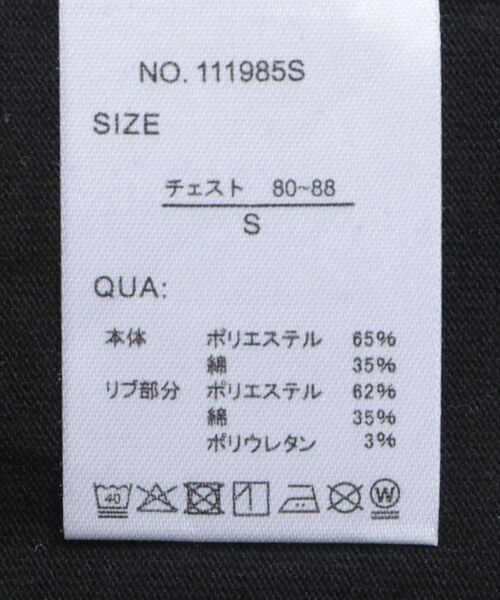 CRAFT STANDARD BOUTIQUE（クラフトスタンダードブティック）の「アニマルプリントTEE（Tシャツ/カットソー・レディース・ホワイト/ブラック・S/M/L）」の17枚目の写真