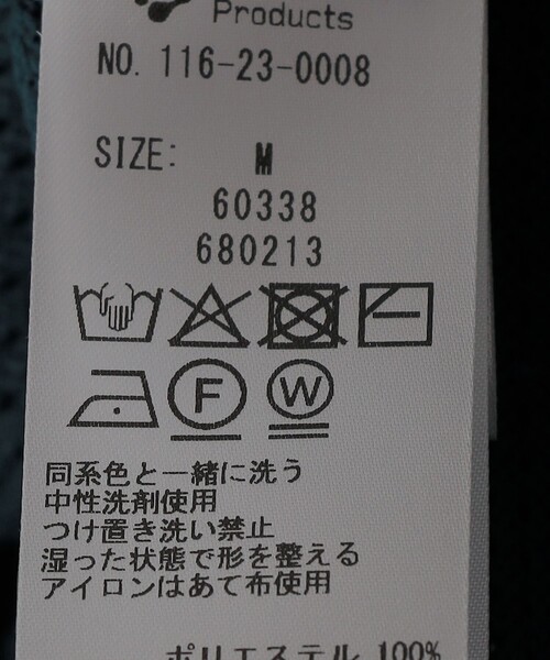 SHIPS（シップス）の「City Ambient Products:〈手洗い可能〉ポリエステル メッシュ ニット ショートスリーブ ポロ（ポロシャツ・メンズ・ブラック/ダークグリーン/オフホワイト/ダークグレー・SMALL/MEDIUM/LARGE）」の19枚目の写真