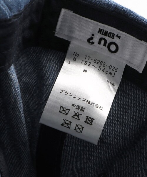 EDWIN（エドウィン）の「【Ou? by EDWIN】Ou?ロゴ刺繍入りキャップ（キャップ・キッズ・ブラック/サックスブルー・M/L）」の8枚目の写真