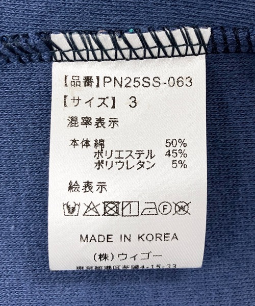 PUNYUS（プニュズ）の「ボーダーパイルビッグＴシャツ（Tシャツ/カットソー・レディース・ベージュ/ネイビー/サックスブルー・3/4）」の22枚目の写真