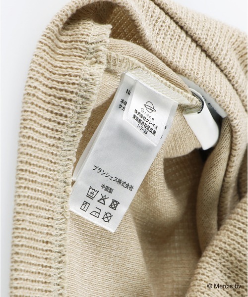 BRANSHES(ブランシェス)の「【boris/ボリス】カーディガン(カーディガン/ボレロ・キッズ・ブラウン・FREE)」の9枚目の写真